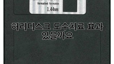 허리디스크 도수치료, 효과 있을까요?
